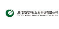 廈門安提海拉生物科技 引領生物科技研究開發(fā)的前沿探索