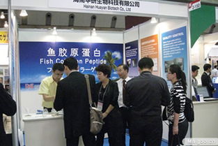 海南華研生物科技公司精彩亮相日本食品開發展，生物科技研發成果矚目