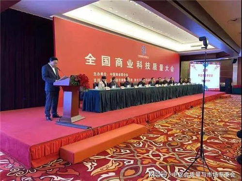 二商肉食集團(tuán)榮獲2020年全國(guó)商業(yè)質(zhì)量獎(jiǎng) 以科技驅(qū)動(dòng)品質(zhì)，引領(lǐng)肉食產(chǎn)業(yè)新發(fā)展