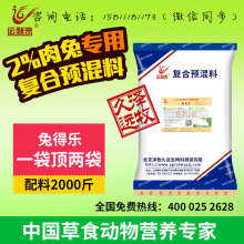 北京澤牧久遠(yuǎn)生物科技研究院 深耕生物科技，驅(qū)動(dòng)創(chuàng)新產(chǎn)品研發(fā)