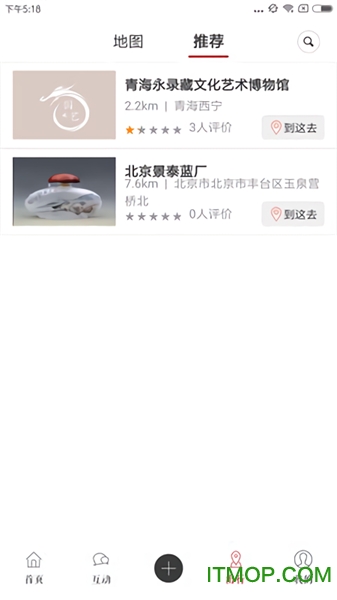 國之藝手機(jī)版 深耕文化與科技的旅游創(chuàng)新之作